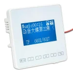 پنل موسیقی دیواری SOS مدل JX801